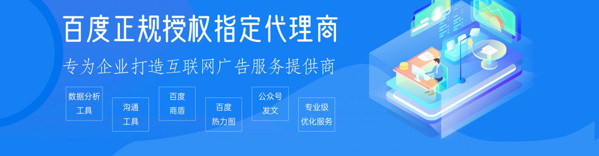 通山快手信息流