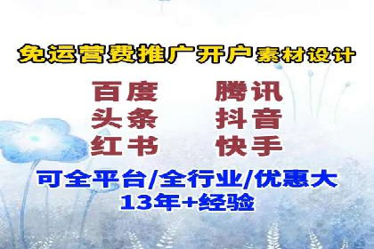 SEM竞价推广实战：如何降低广告成本