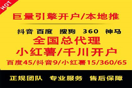 百度竞价推广公司经典案例回顾：网络广告的变革与创新